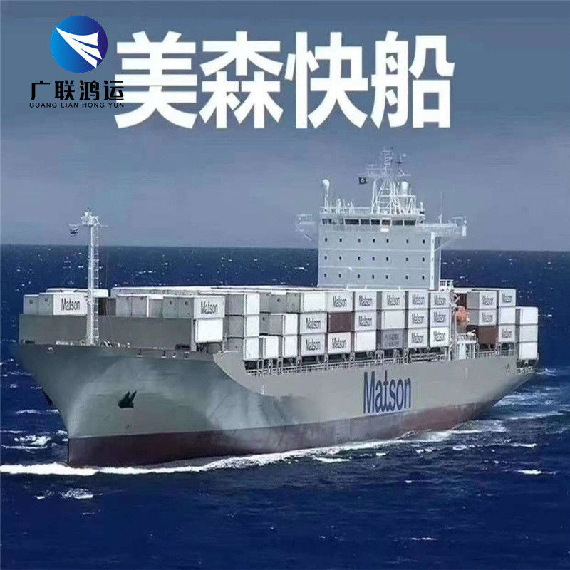 Amazon FBA Ocean Freight Forwarder From China To UK USA
